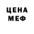 Амфетамин VHQ GD Shinobi