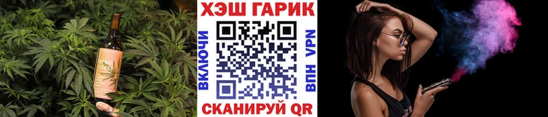 Печенье с ТГК конопля  Завитинск 