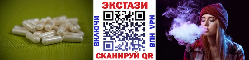 Ecstasy диски Завитинск