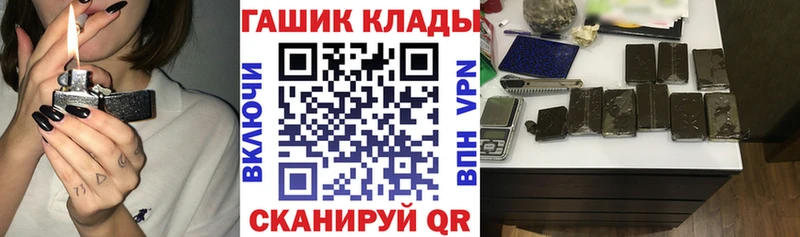 ГАШИШ ice o lator blacksprut как войти Завитинск