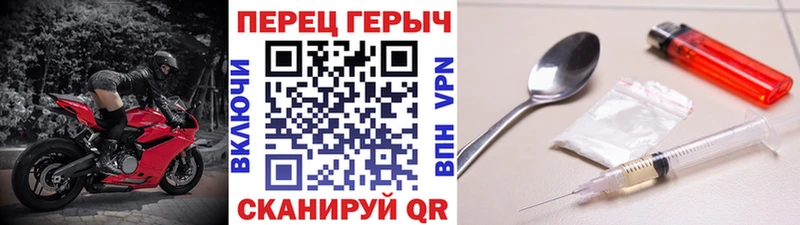 ГЕРОИН белый  Завитинск 