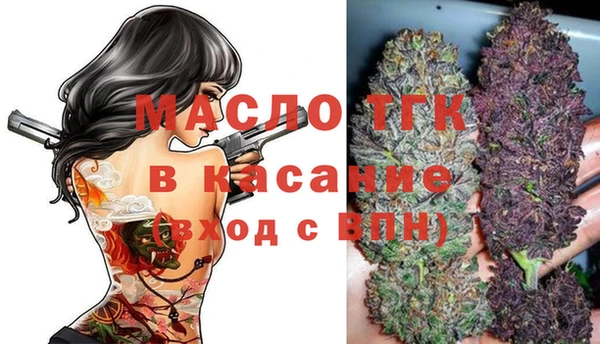 амф Армянск