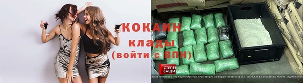 кокаин VHQ Алзамай