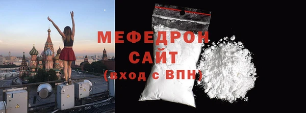 мдма Рославль