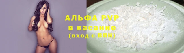 COCAINE Алексеевка