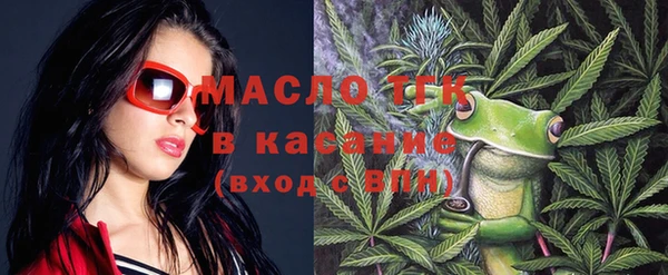 амф Армянск