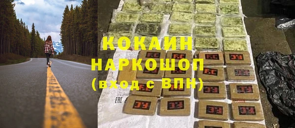 COCAINE Алексеевка