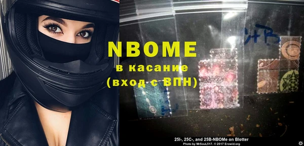COCAINE Алексеевка