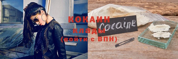 кокаин VHQ Алзамай