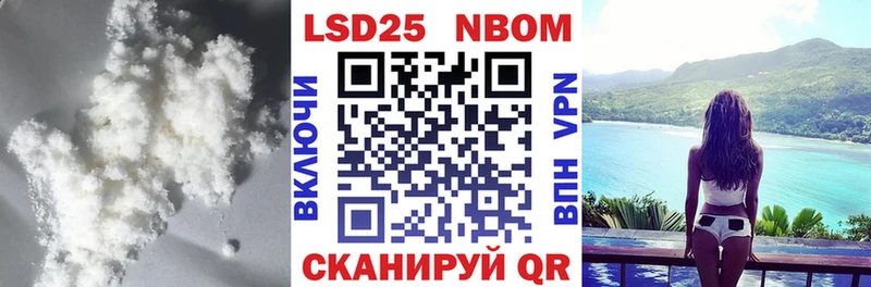 Лсд 25 экстази кислота  Завитинск 