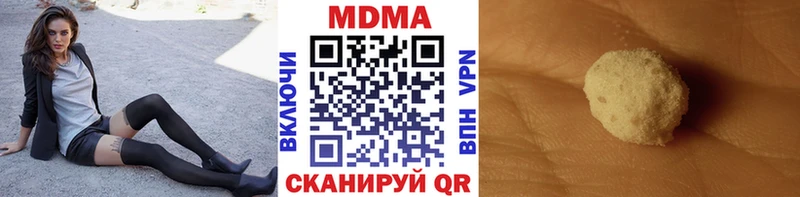 omg как войти Завитинск МДМА кристаллы