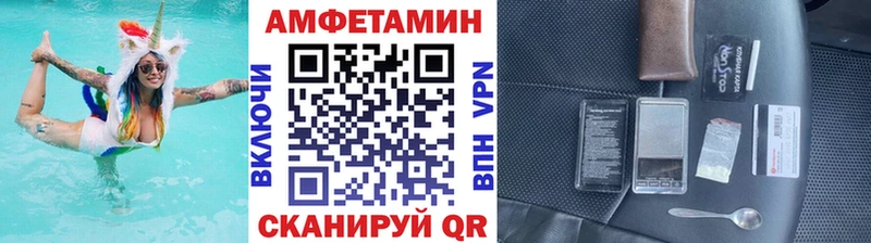купить  сайты  это наркотические препараты  МЕТАМФЕТАМИН пудра  Завитинск 