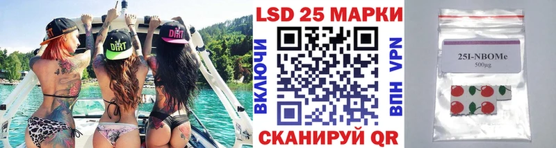 купить   Завитинск  Наркотические марки 1,8мг 