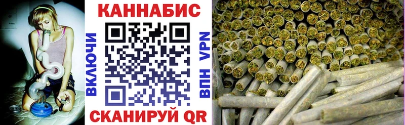 где купить наркотик  Завитинск  Канабис Bruce Banner 